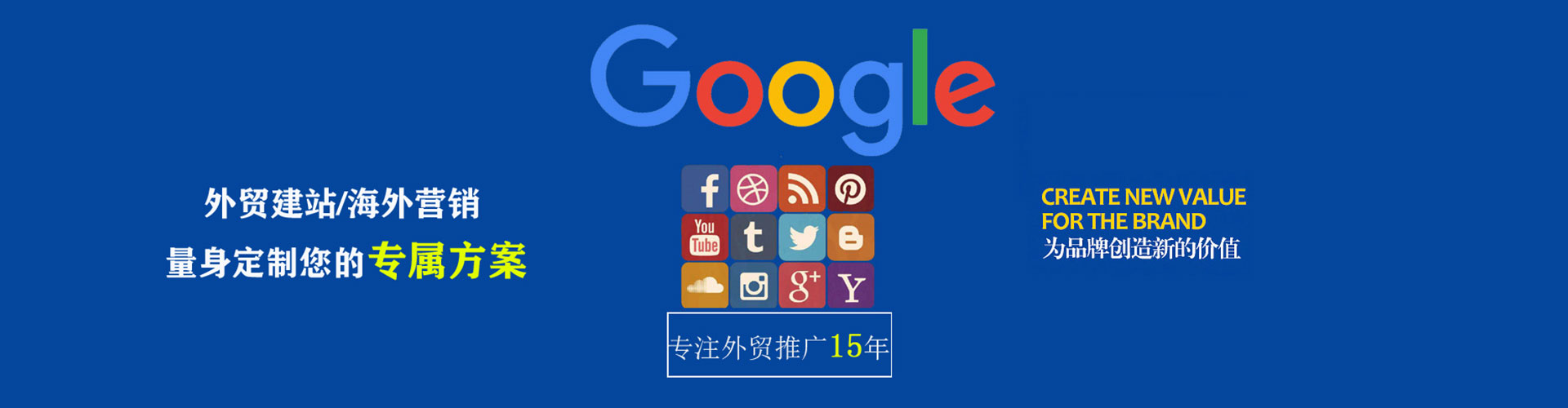 洛阳百度竞价包年